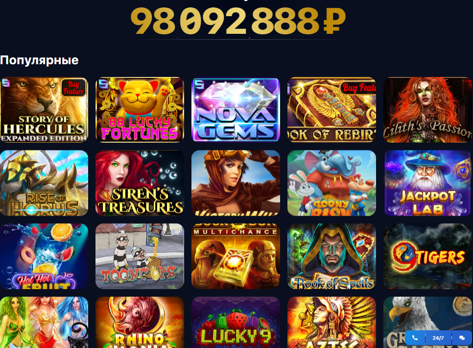 casino slots 1win app