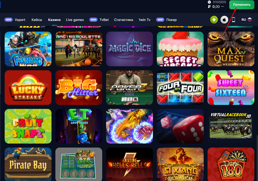 Win casino официальный сайт игровой автомат супер джамп